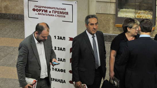 Оргкомитет воронежской бизнес-премии Столля обновил состав жюри