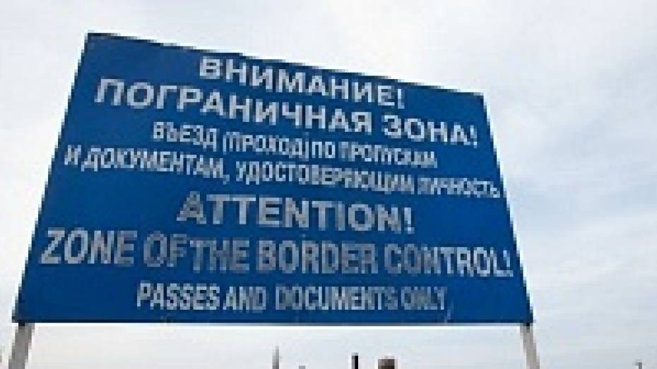 Пробравшимся в Воронеж грузинам-нарушителям границы грозит до 6 лет тюрьмы 