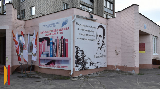 Борисоглебцев пригласили на творческий мастер-класс в библиотеку