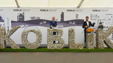 Под Воронежем появится новый завод по производству тракторных прицепов