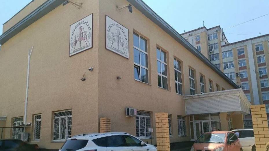 В здании Воронежского народного хора имени Массалитинова проведут ремонт на 7 млн рублей