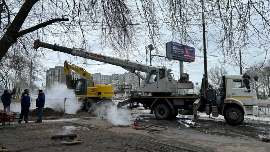 В Коминтерновском районе Воронежа специалисты продолжают устранять коммунальную аварию