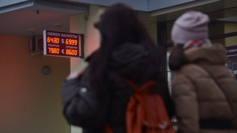 ЦБ отозвал лицензию у представленного в Воронеже банка «Логос»