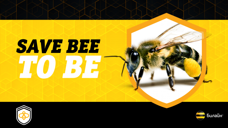 Билайн объявил о запуске информационной платформы «Спаси пчел»