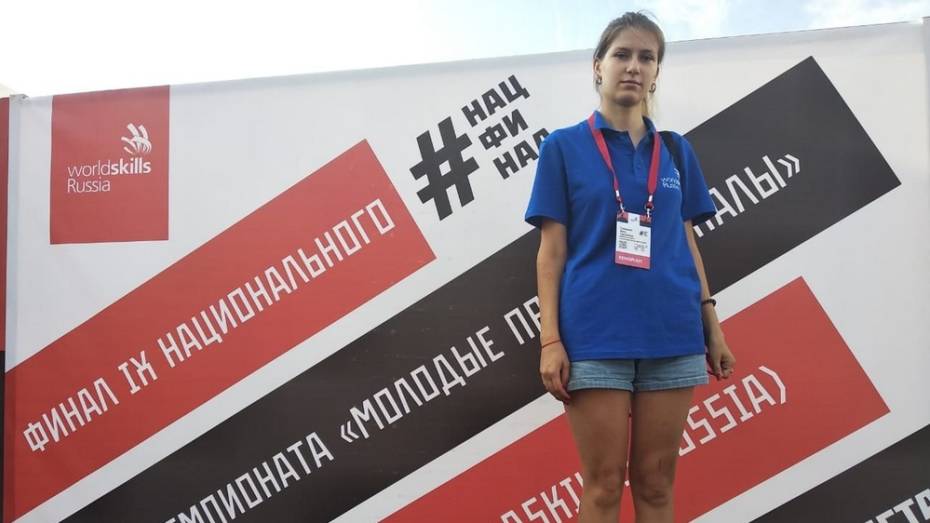 Бобровская студентка завоевала «бронзу» финала национального чемпионата WorldSkills Russia