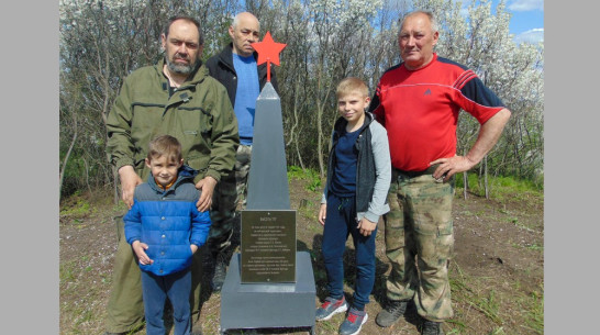 Лискинские поисковики отремонтировали памятный знак на высоте 177 Щученского плацдарма