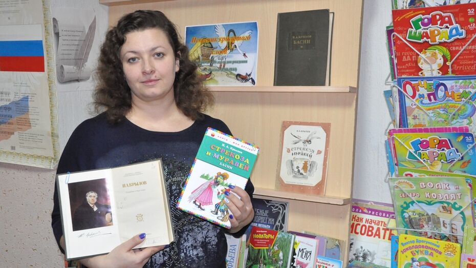 Репьевские библиотеки присоединятся к всероссийской акции «День влюбленных в Крылова»