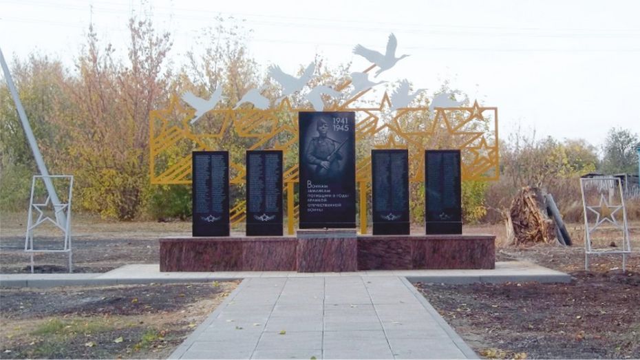 Памятник погибшим землякам с инсталляцией из звезд и журавлей появился в Таловском районе 