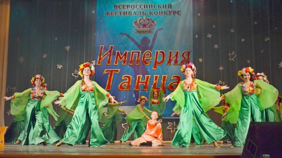 Семилукские танцоры завоевали 2 «золота» на всероссийском конкурсе