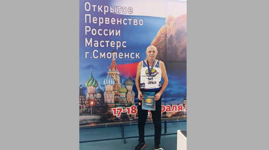 Инструктор по спорту из Хохла стал призером первенства России по легкой атлетике