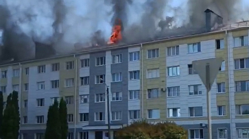 Пятиэтажка напротив администрации в Шебекино загорелась после обстрела ВСУ