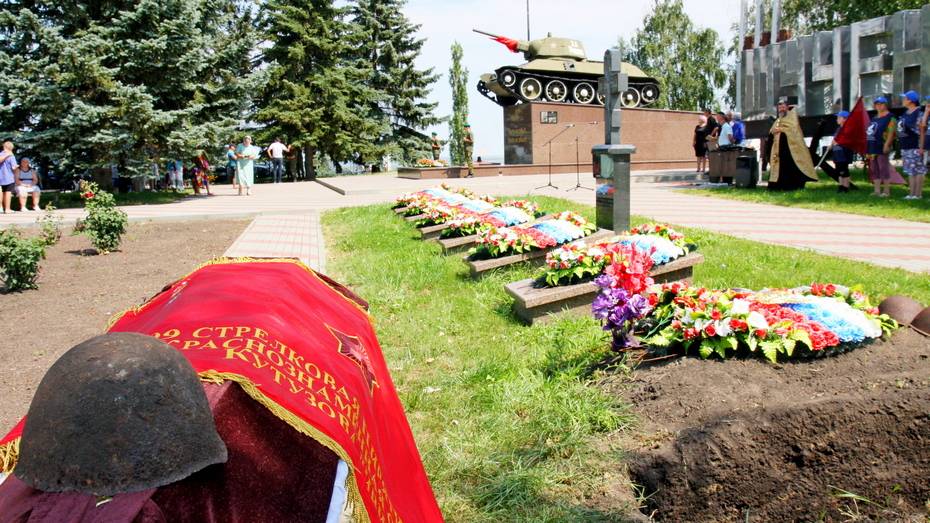 На Щученском плацдарме в Лискинском районе захоронили останки участника ВОВ