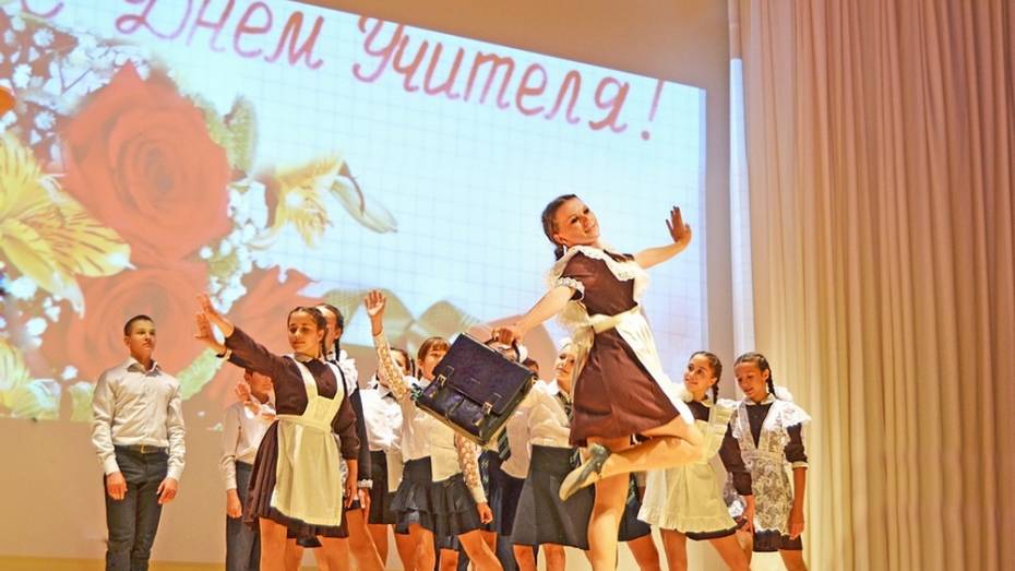 В Бутурлиновке поздравили учителей с профессиональным праздником