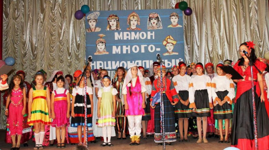 В верхнемамонском селе прошел районный фестиваль «Мамон многонациональный»