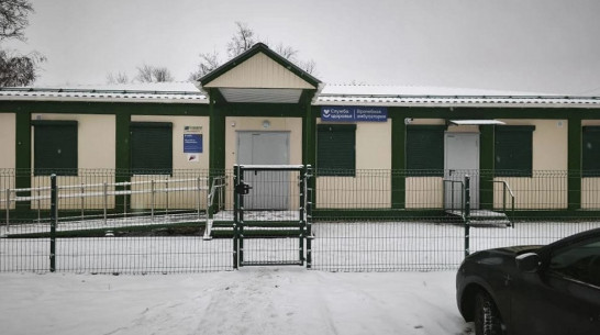 В таловском поселке возвели амбулаторию почти за 16 млн рублей
