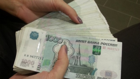 Номинальная зарплата воронежцев выросла до 27 тыс рублей