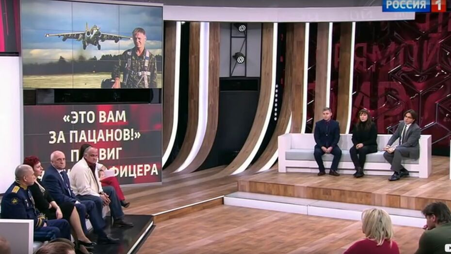 Телеведущий Андрей Малахов снял передачу о погибшем в Сирии воронежском летчике