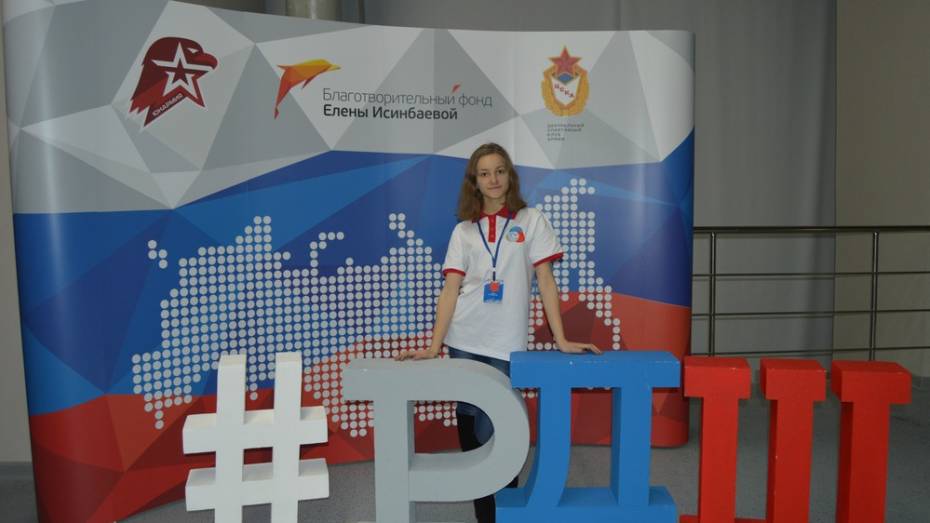 Школьница из Каменки стала победителем фестиваля «Российского движения школьников»