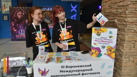 На фестивале «МультПрактика» в Воронеже обсудили китайское кино и его будущее