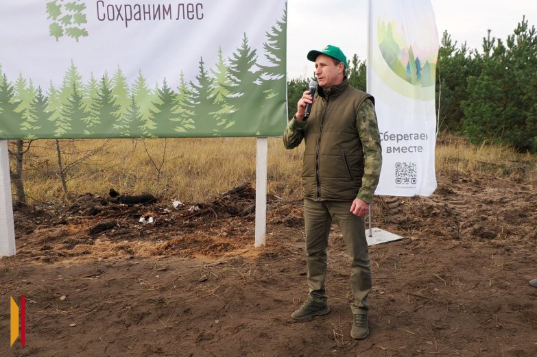 Сохраним лес- октябрь 2025