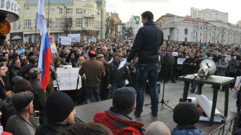 В Воронеже прошел митинг против коррупции