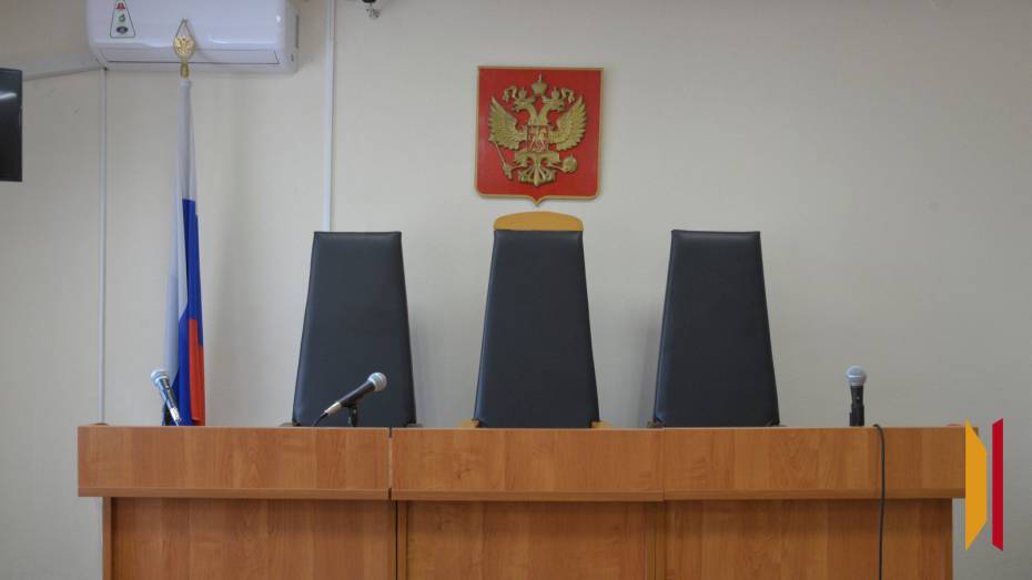 Стали известны претенденты на должность заместителя председателя Воронежского областного суда