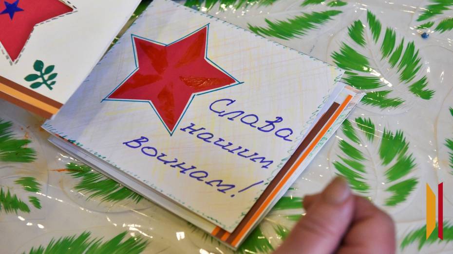 Воронежцев приглашают вместе собрать новогоднюю «Посылку на фронт»