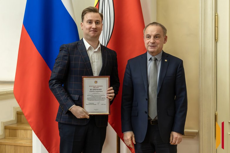 Бережливый марафон
