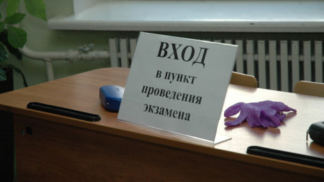 Воронежские 9-классники получат допуск к ОГЭ до 18 февраля