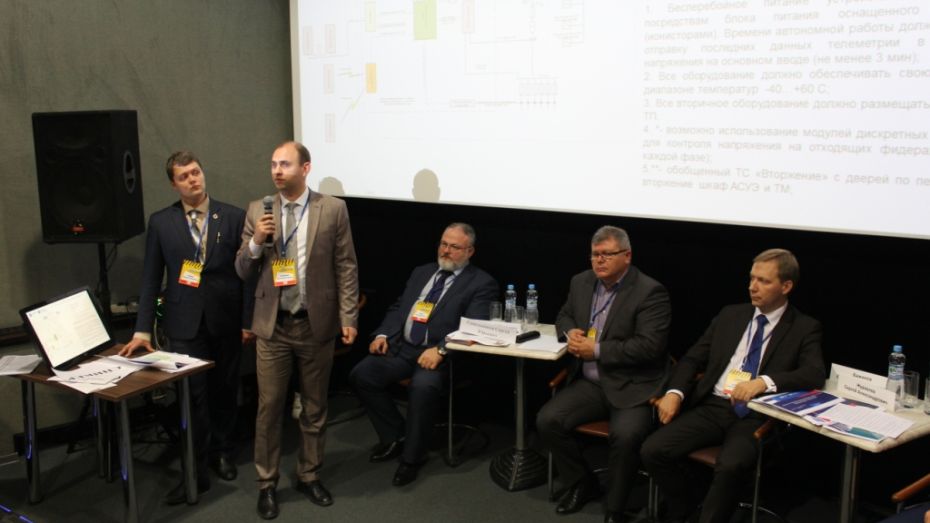 Эксперты Воронежэнерго поучаствовали в круглом столе по цифровизации ЖКХ и энергетики