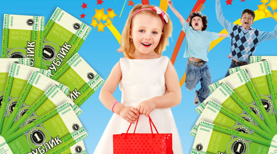 В Воронеже на День защиты детей в обращение поступит новая валюта