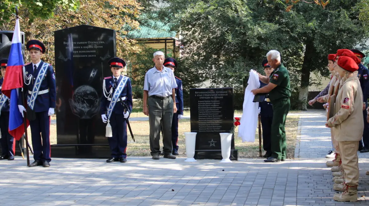 В Верхнем Мамоне открыли плиту памяти участникам СВО