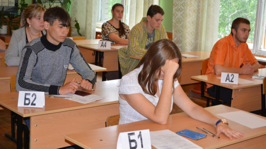 В Нижнедевицком районе подвели итоги ЕГЭ