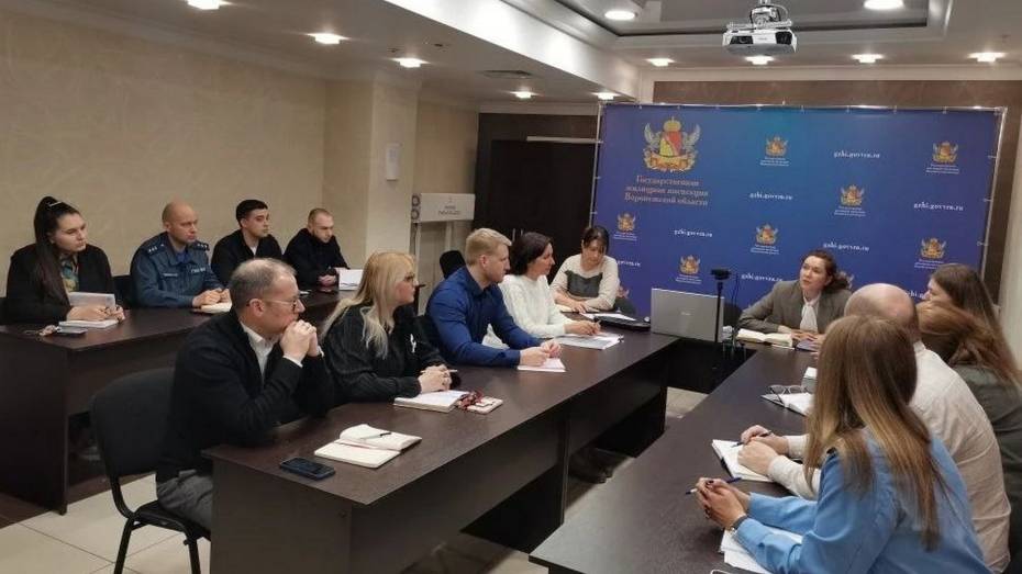 ГЖИ Воронежской области взяла курс на цифровую трансформацию услуг