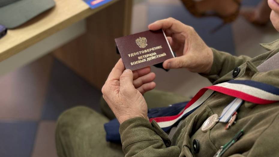 Воронежский филиал фонда «Защитники Отечества» помог участнику СВО с получением удостоверения ветерана