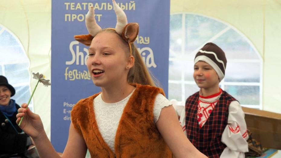 В Воронеже стартовал международный детский театральный фестиваль «Шекспирия-2018»