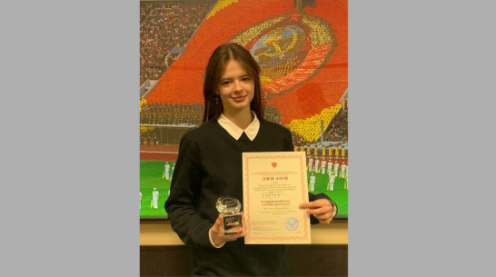 Верхнемамонская школьница победила во всероссийском конкурсе креативных проектов «Неотерра»