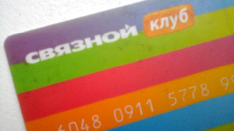 В Воронеже остались без работы 250 сотрудников банка