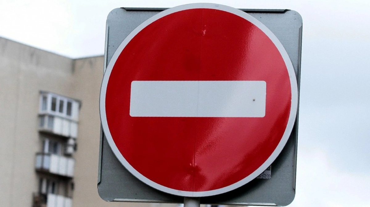 Перекрыто движение воронеж луганск. Елка луганск перекрыта дорога. Перекрыто движение воронеж луганск. Перекрыто движение у центрального стадиона профсоюзов воронеж. Перекрыто движение воронеж луганск.