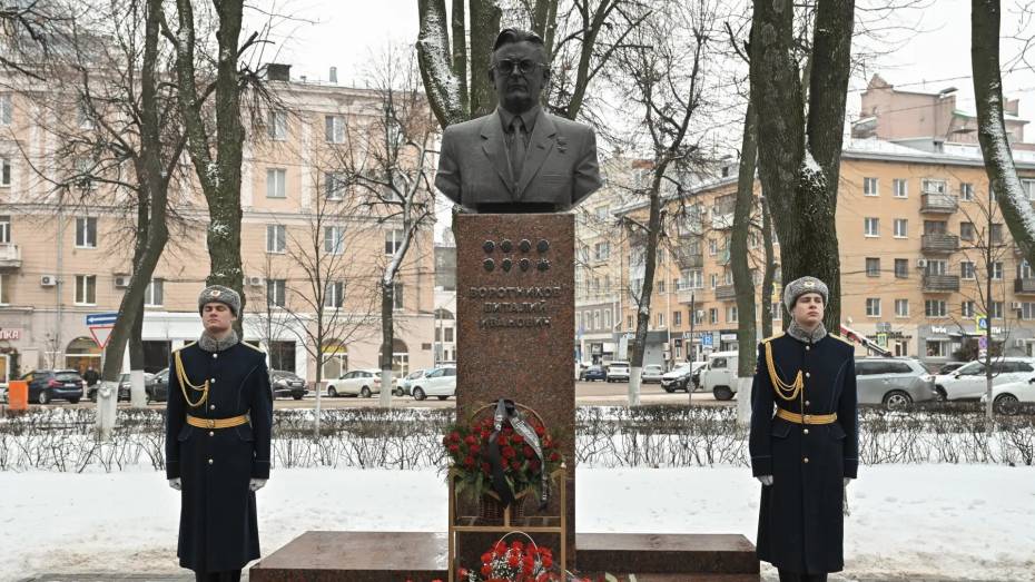 В Воронеже почтили память экс-главы региона Виталия Воротникова