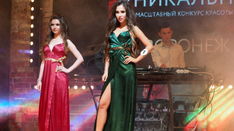 «Больше не пацанка». Зачем воронежские девушки участвовали в необычном конкурсе красоты