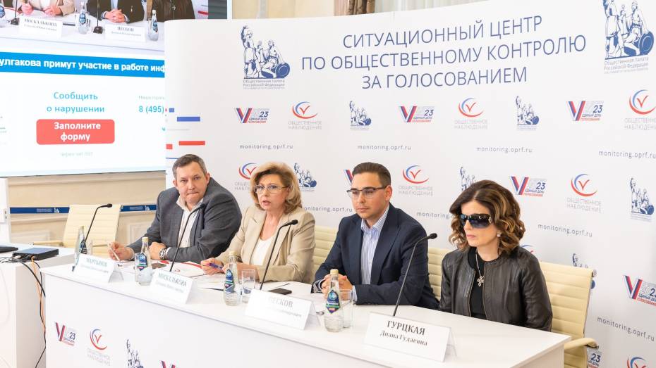 Информация о ходе выборов в Воронежской области будет поступать в ситуационный центр ОП РФ