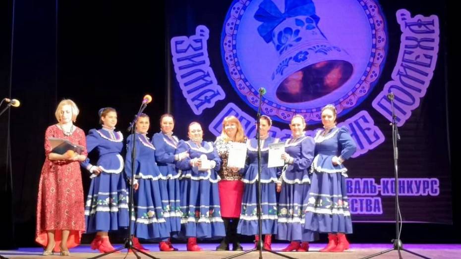 Лауреатами межрегионального фестиваля народного творчества стали 2 борисоглебских ансамбля