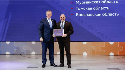 Ассоциация муниципальных образований Воронежской области стала победителем всероссийского конкурса