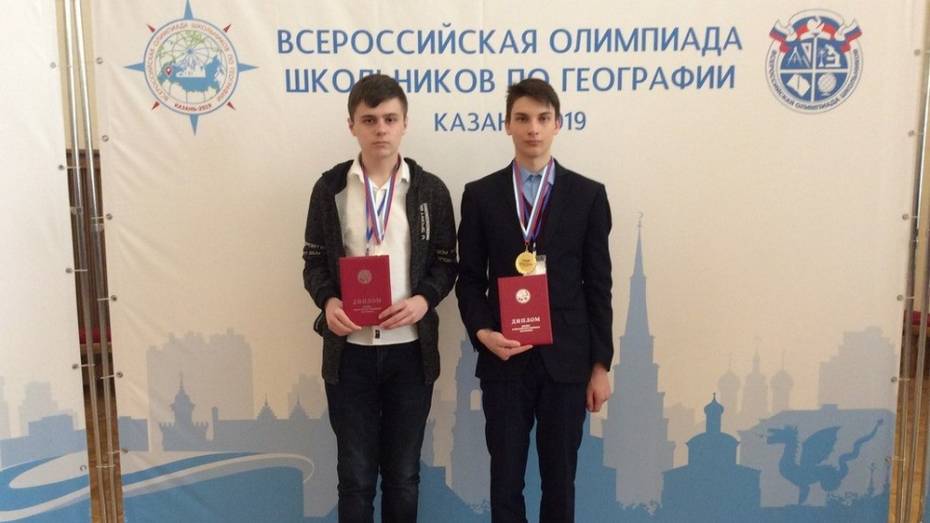 Подгоренец стал призером Всероссийской олимпиады школьников по географии