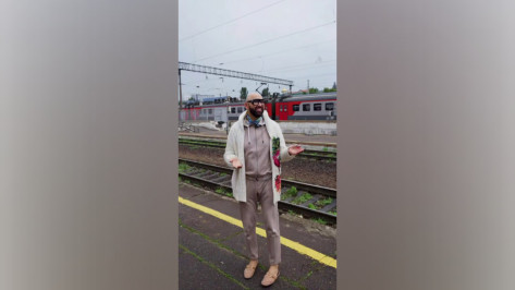 Самый улыбчивый блогер побывал в Воронежской области и едва не опоздал на поезд