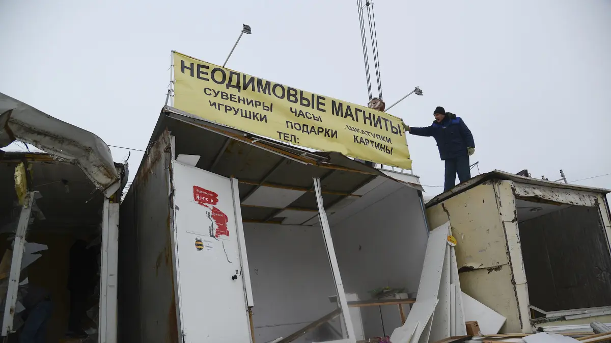 Размещение киосков. Новости общества в Воронеже - РИА