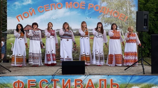 В Рамонском районе после двухлетнего перерыва проведут фестиваль русской песни