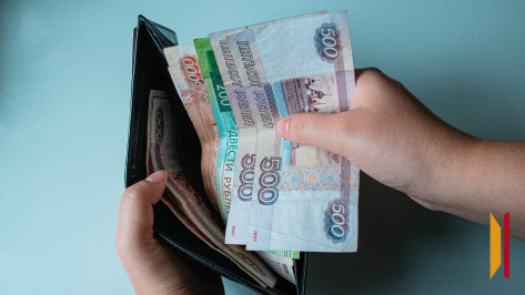 Средняя зарплата жителей Воронежской области за девять месяцев 2025 года составила почти 73 тыс рублей