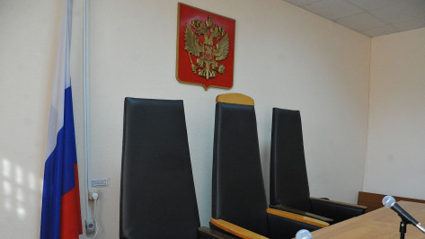 Председатель райсуда и еще 4 судей подали в отставку в Воронежской области